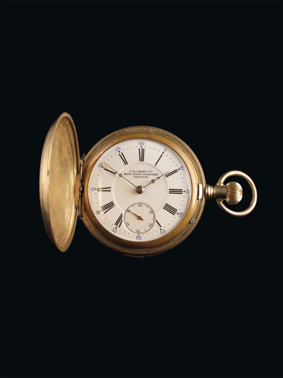 Appraisal: A gold plated quarter repeating keyless lever watch