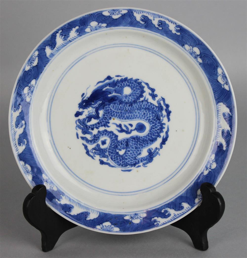 Appraisal: CHINESE UNDERGLAZE BLUE AND WHITE SAUCER DISH SIX-CHARACTER MING CHENGHUA