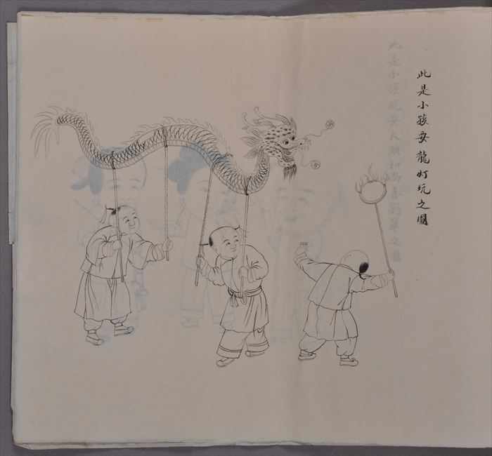 Appraisal: CHINESE CHILDREN'S GAMES ORIGINAL ILLUSTRATIONS TO x in pen and