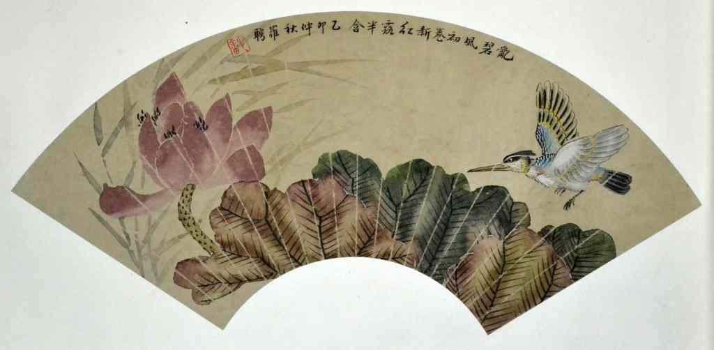 Appraisal: Attrb Lou Ping Chinese Fan PaintingFinely painted to depict humming