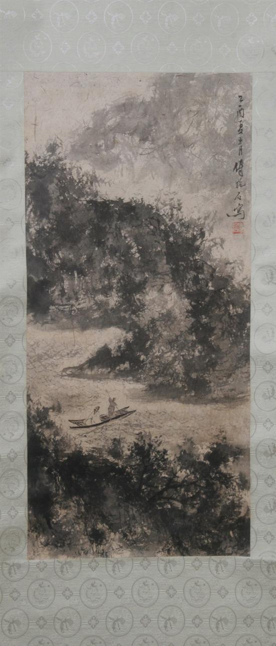 Appraisal: AFTER FU BAO SHI Chinese - Figure in Landscape signed