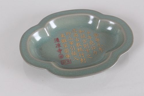 Appraisal: A CHINESE WORD-FRAMING PORCELAIN FORTUNE PLATEA Chinese Word-framing Porcelain Fortune