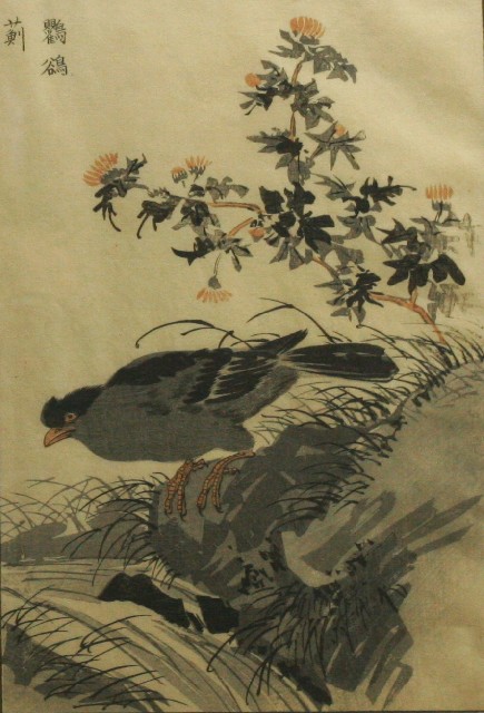 Appraisal: After Maekawa Bunrei - Bird by a Stream book illustration