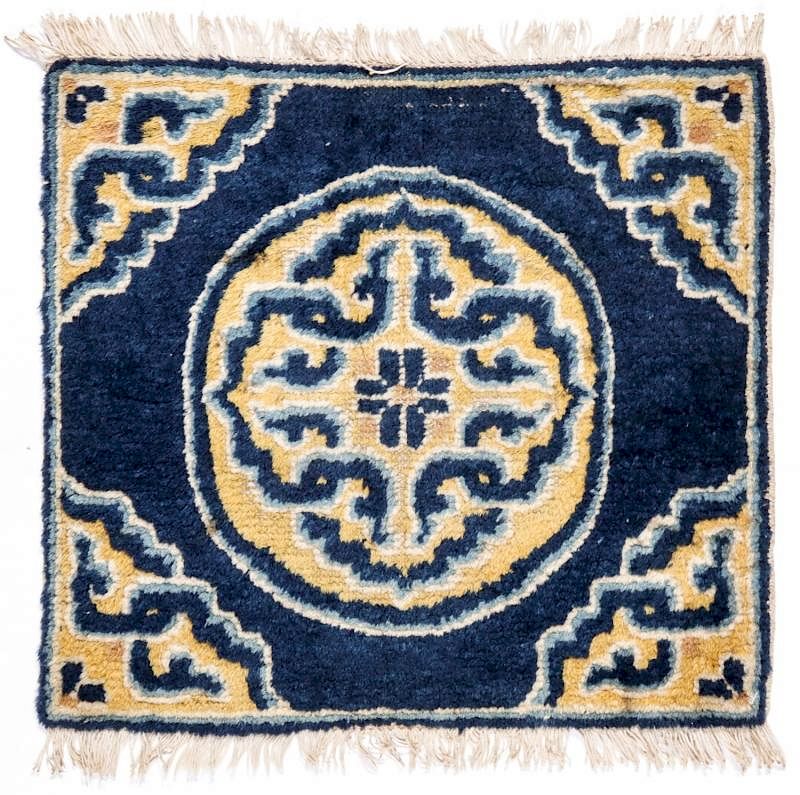 Appraisal: Circa Sitting Rug Ningxia China ' '' x ' ''