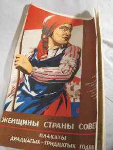 Appraisal: A large quantity of about sixty five Soviet Russian posters