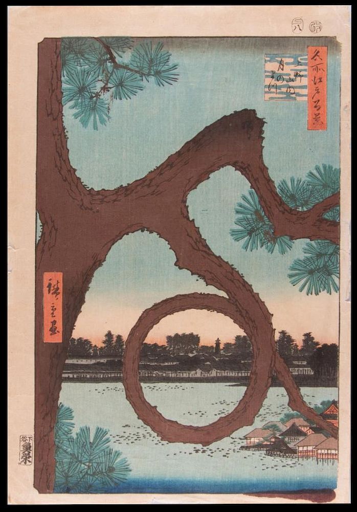 Appraisal: HIROSHIGE Woodblock Prints Artist HIROSHIGE Ando - Title Edo meisho