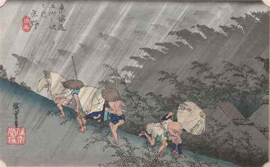 Appraisal: A Japanese Woodblock Print Utagawa Hiroshige - depicting figures caught