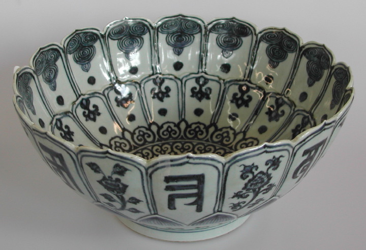 Appraisal: Good Large Kuang-Hsu Blue-and-White Porcelain Bowl fourth quarter th century