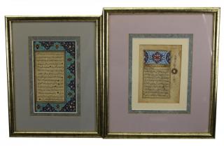 Appraisal: Framed Antique Hand Illuminated Manuscripts Framed Antique Hand Illuminated Manuscripts