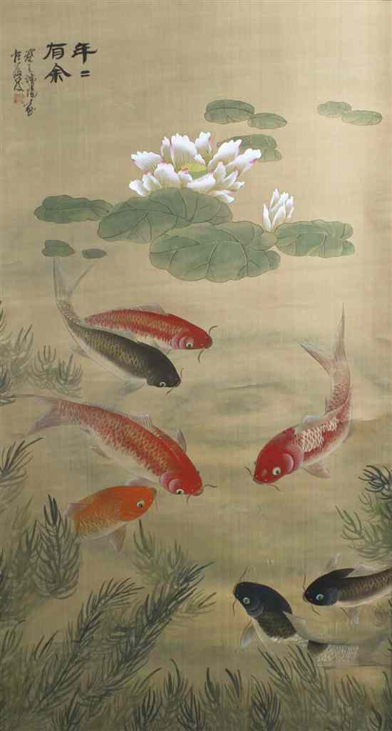 Appraisal: A Japanese Scroll Painting on Silk depicting red black and