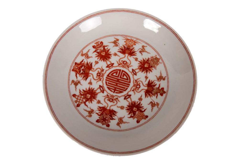 Appraisal: CHINESE COPPER RED WHITE GLAZED DISH inches diameter Condition