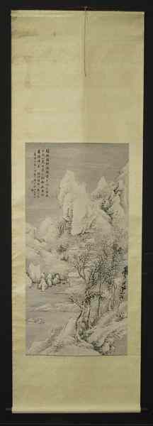 Appraisal: Chinese watercolor scroll signed by Xu Xing Min dated early