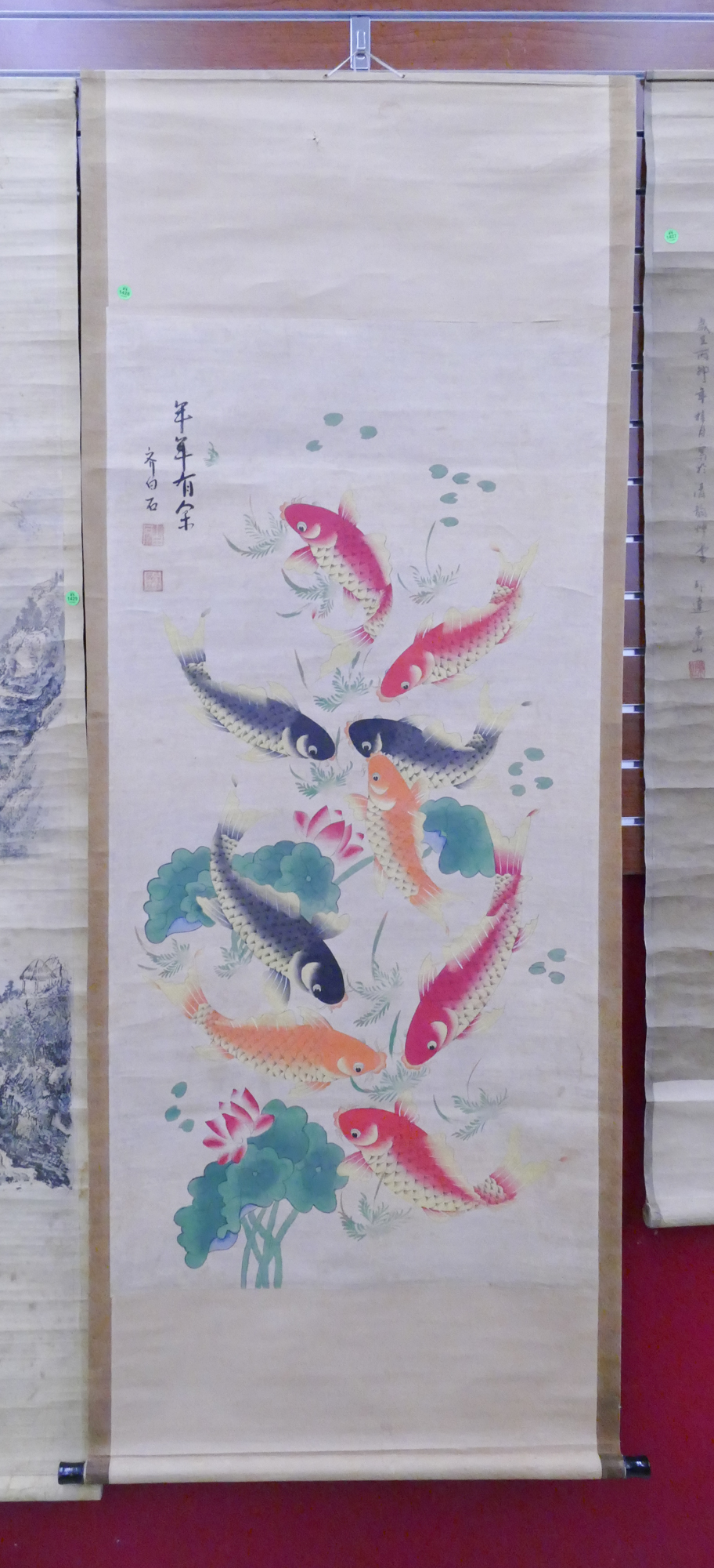 Appraisal: Chinese Koi Fish Scroll Painting- x ''