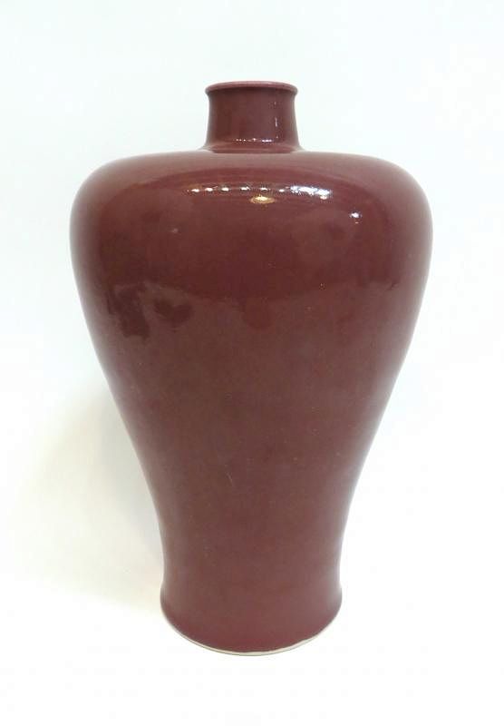 Appraisal: Qianlong Marked Red Glaze Meiping Vase Qianlong Marked Red Glaze