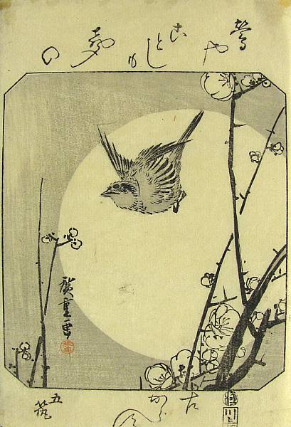 Appraisal: Hiroshige - Three kacho-e The first of two small birds