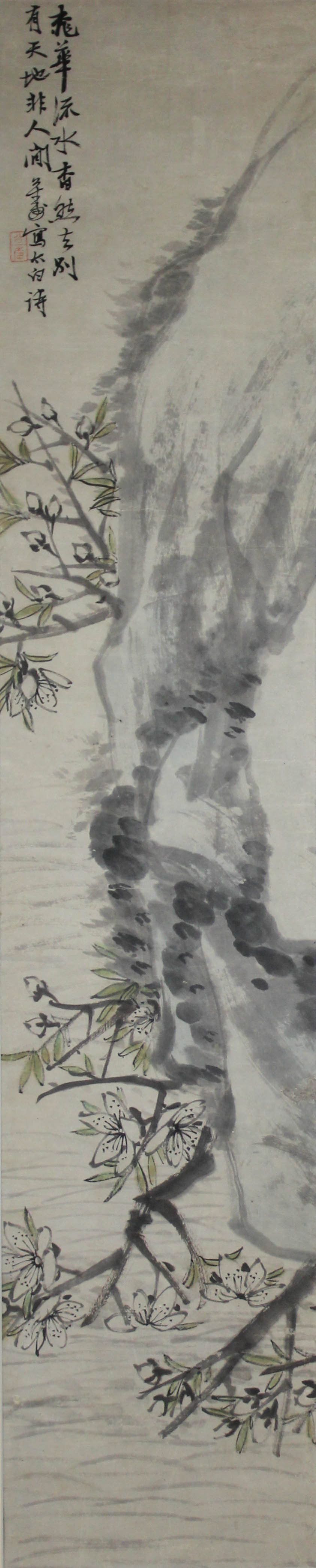 Appraisal: HU GONGSHOU CHINESE - PEACH BLOSSOM Ink on paper x