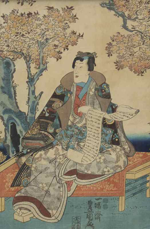 Appraisal: JAPANESE WOODBLOCK PRINT OF A SEATED FIGURE Sight size ''