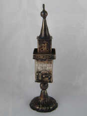 Appraisal: Judaica An th century Nuremberg silver spice tower the rectangular