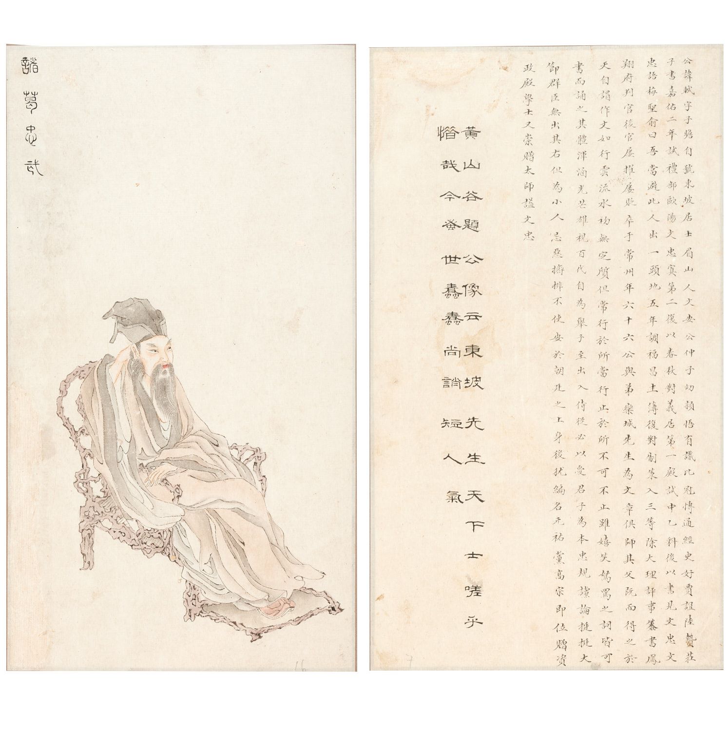 Appraisal: NICE CHINESE CALLIGRAPHY AND FIGURE PAINTINGS Late Ming Qing Dynasty