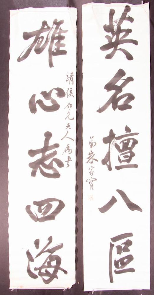 Appraisal: Two Chinese works of calligraphy on paper Two late th