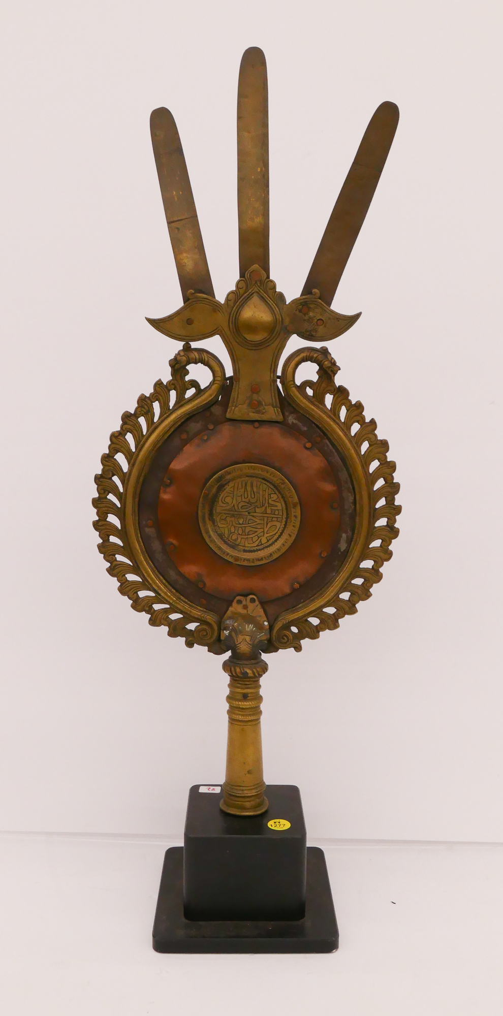 Appraisal: Old Islamic Brass Staff Finial on Stand- ''