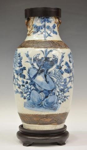 Appraisal: Chinese blue and white porcelain vase reduced rim under added