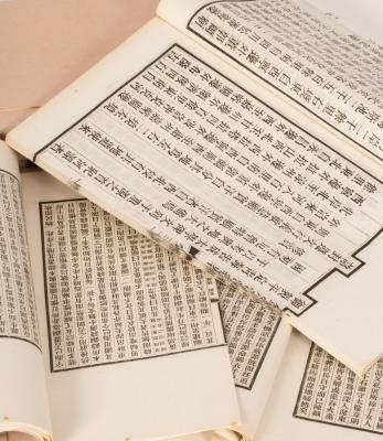 Appraisal: Twelve Chinese printed books titled 'Shu Yu Zhou Zi Lu'