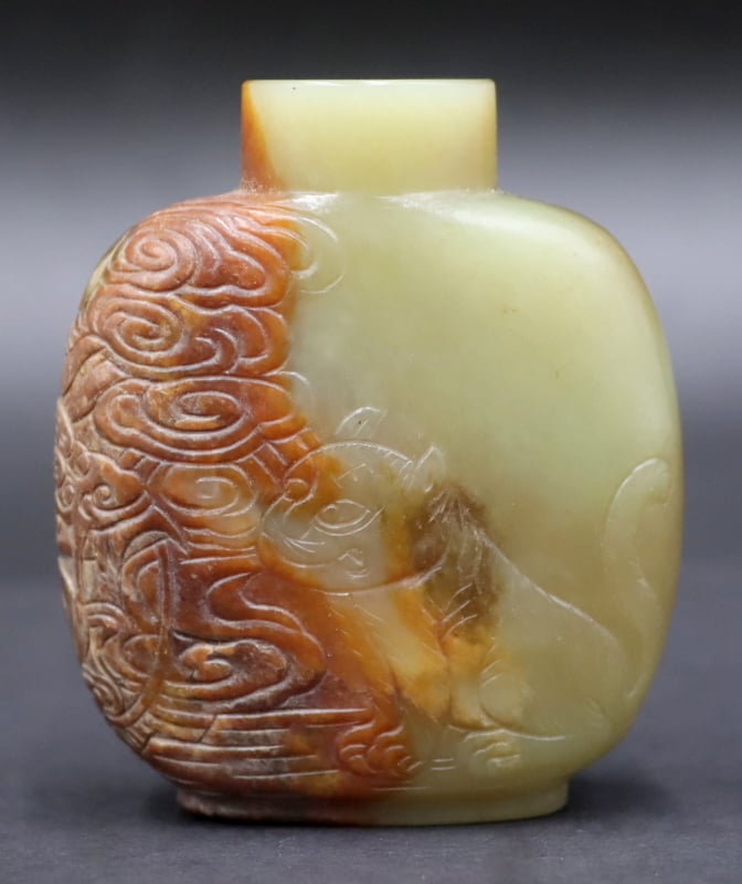 Appraisal: TH C CHINESE YELLOW AND RUSSET JADE SNUFF BOTTLE th