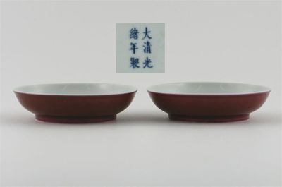 Appraisal: A small pair of Chinese ruby enamelled glazed saucer dishes