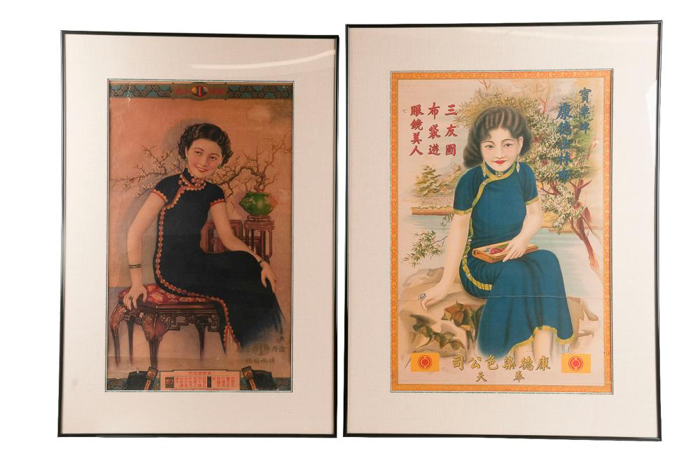 Appraisal: TWO CHINESE ADVERTISING POSTERSCondition each with toning creases and wrinkles