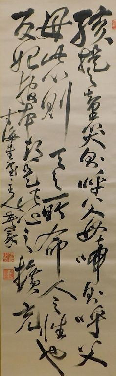 Appraisal: Japanese Calligraphy Hanging Wall Scroll Painting Japan Various lines of