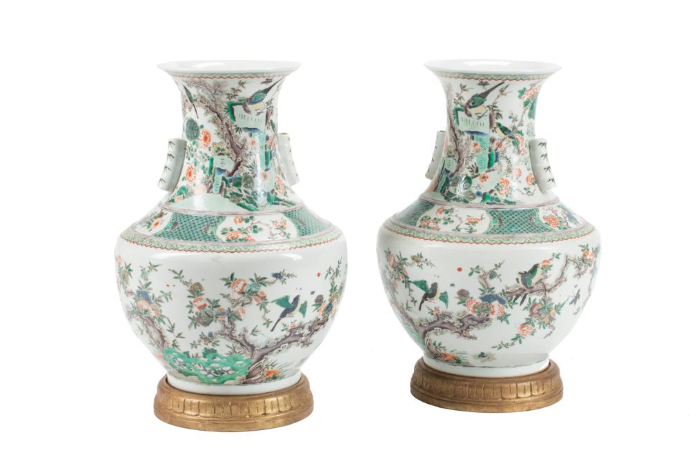 Appraisal: Decorative Pair of Chinese Famille Verte Porcelain Vases tubular faux