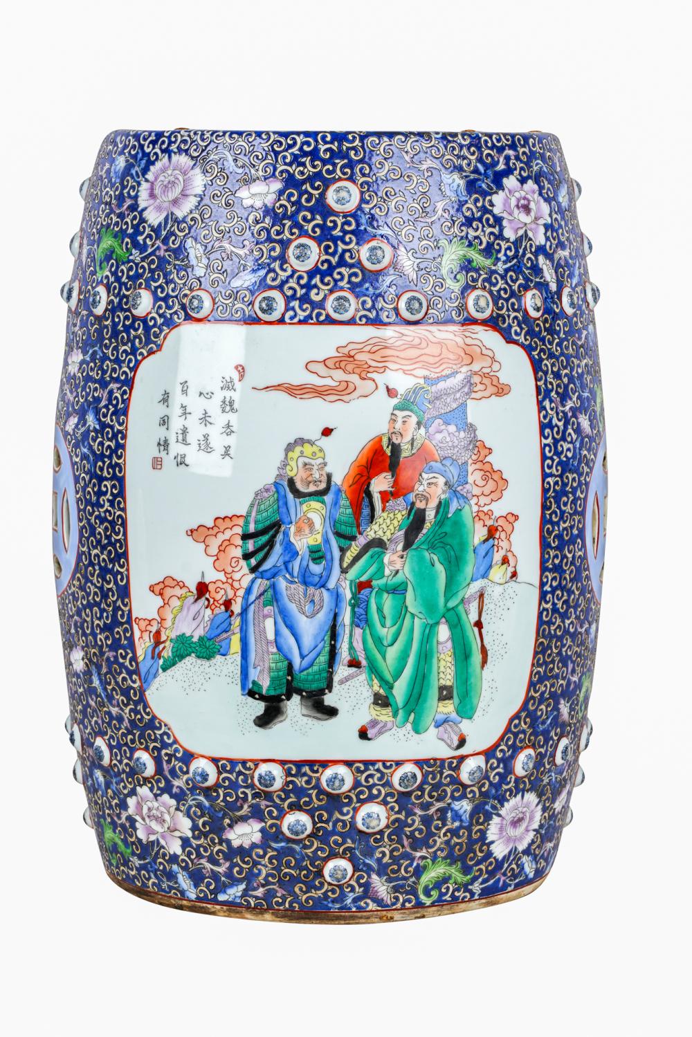 Appraisal: CHINESE CERAMIC GARDEN SEATCondition with areas of paint loss approximately