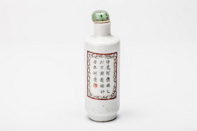 Appraisal: A CHINESE CYLINDRICAL PORCELAIN SNUFF BOTTLE and stopper painted in