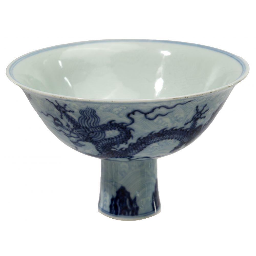 Appraisal: CHINESE BLUE AND WHITE PORCELAIN STEM BOWLHaving underglaze dark cobalt