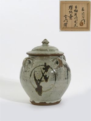 Appraisal: Shoji Hamada - a stoneware water jar and cover with