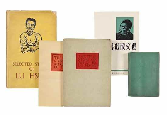 Appraisal: Lu Xun Group of works in English and Chinese The