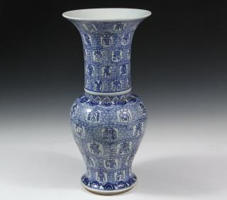 Appraisal: CHINESE PORCELAIN VASE Kangxhi Style Blue and White Baluster Vase