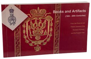 Appraisal: BOOKS AND ARTIFACTS FROM THE LIBRARIES OF THE ROMANOV DYNASTY