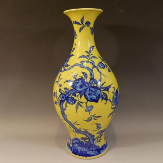 Appraisal: ANTIQUE CHINESE YELLOW GROUND BLUE WHITE VASE YONGZHENG MARK NO