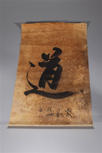 Appraisal: Chinese calligraphy scroll ink and wash on paper after Xu