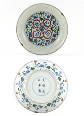 Appraisal: A Chinese wucai dish the centre decorated with four lanca