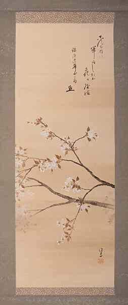 Appraisal: Japanese Scroll Painting Japanese a scroll painting of flowering branches