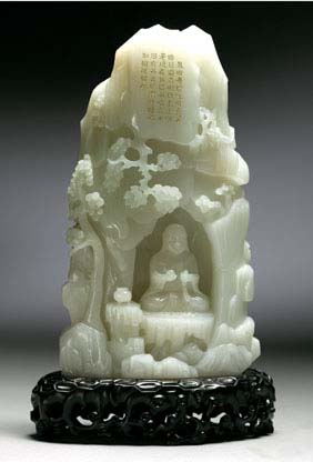 Appraisal: CARVED WHITE JADE MOUNTAIN Chinese carved white jade mountain of