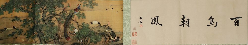 Appraisal: Chinese Blue and Green Landscape Handscroll Color and ink on