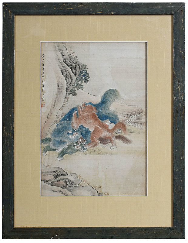 Appraisal: Framed Chinese Watercolor on Silk th century or earlier -