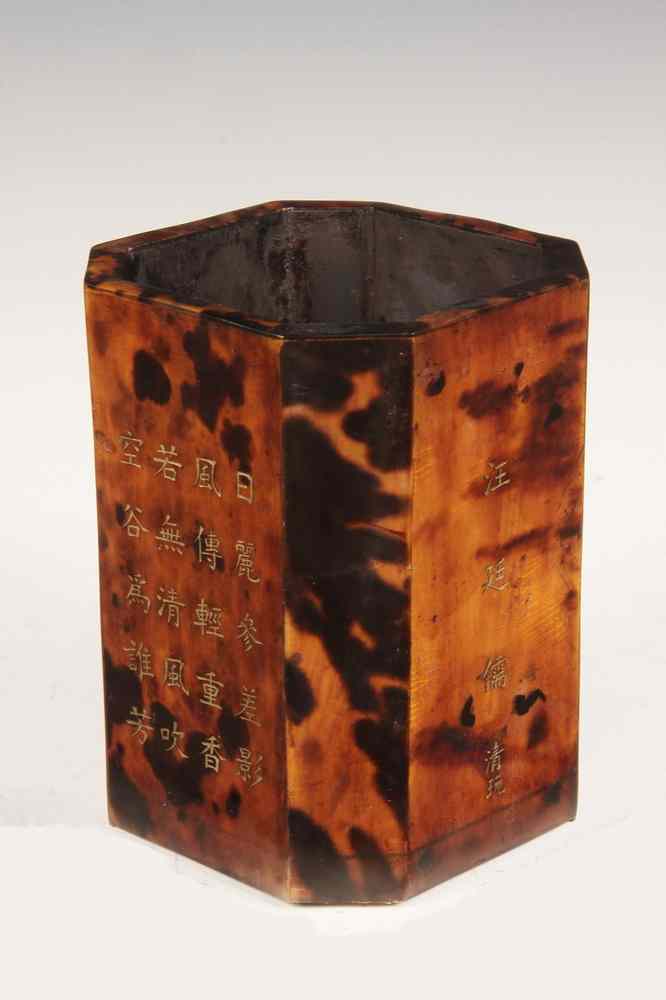 Appraisal: CHINESE BRUSH POT - Exotic Wood Chinese Brush Pot with