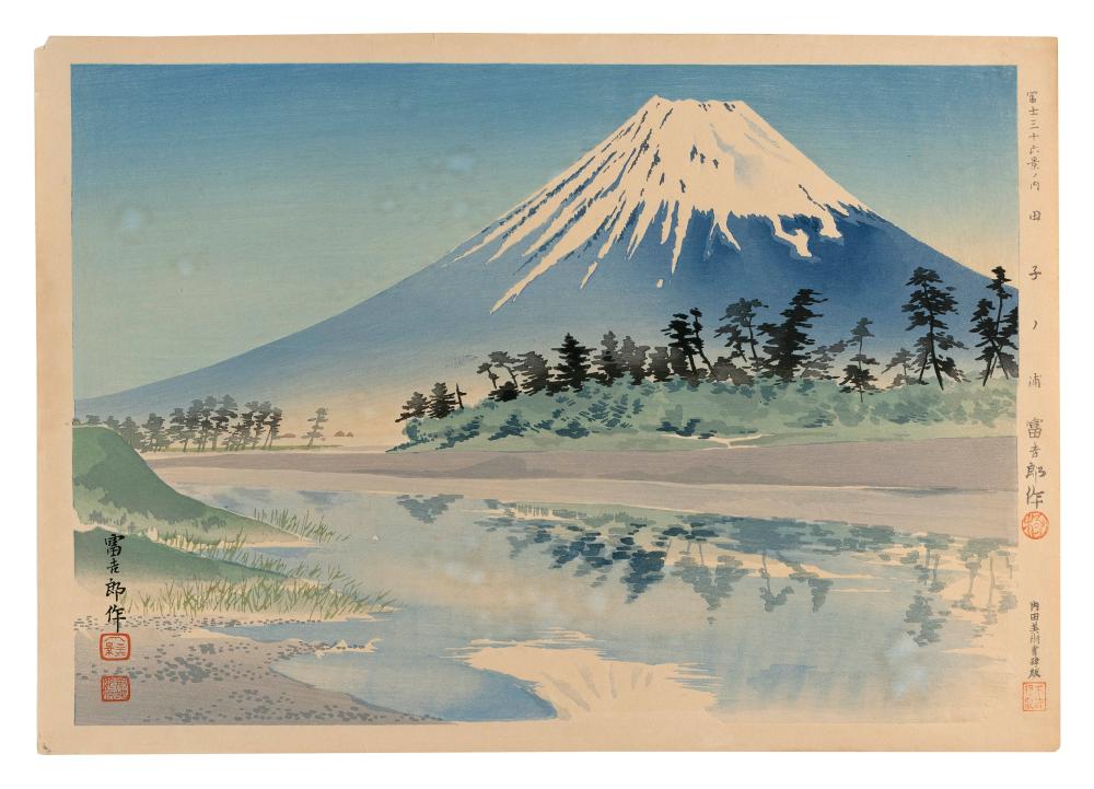 Appraisal: OHARA KOSON JAPAN - MOUNT FUJI WOODBLOCK PRINT OBAN YOKO-E