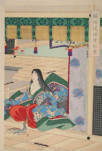 Appraisal: Japanese Prints and Paintings Property of various owners Including one