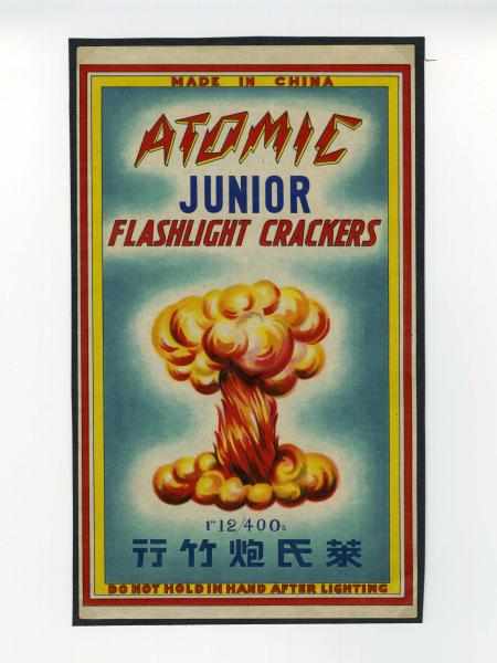 Appraisal: Atomic Junior Brick Label Class One of few known examples